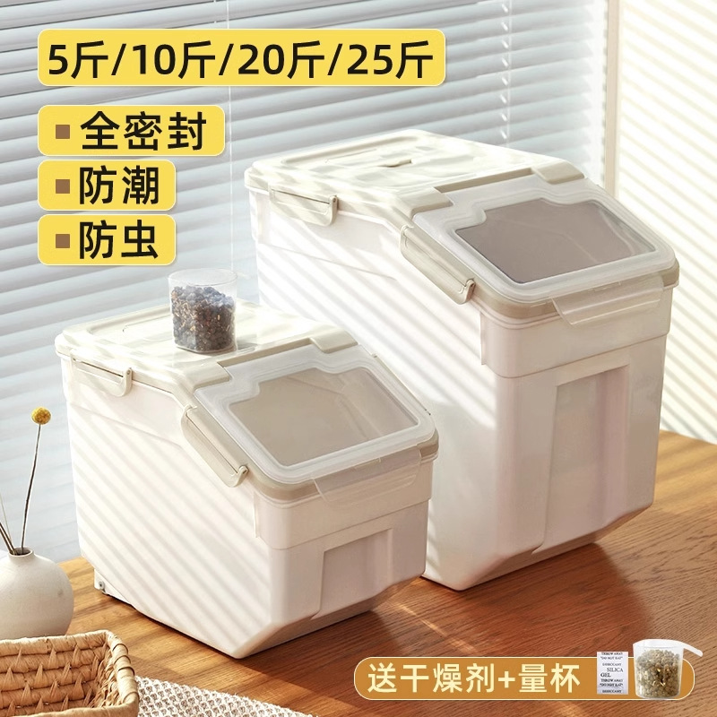 Food Storage Dog - Dog food sealed bucket storage cat
