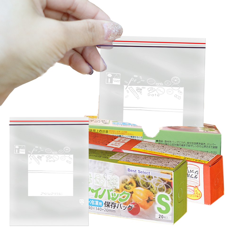 Lock And Lock Food Storage - 0.12mm Thick Resealable Dual Zip Lock