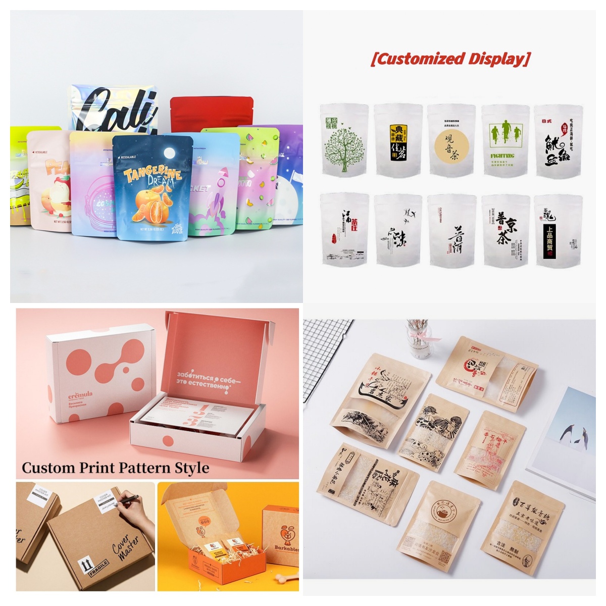 Food Storage Zipper Bags - Customized Packaging Bulk Aluminum Foil Bag