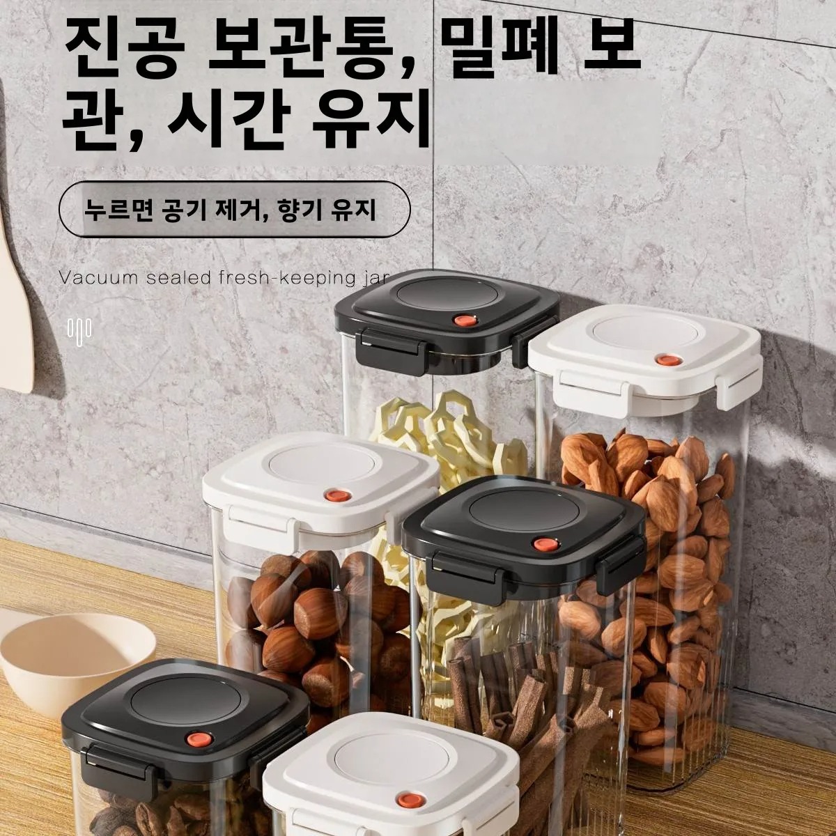 Plastic Vacuum Sealed Tank Cof - Food Storage Box recension och pris
