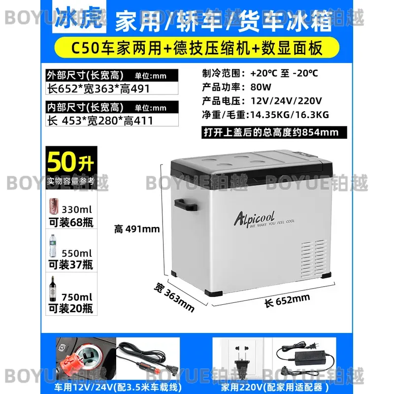 Portable Car Refrigerator 12V  - Food Storage Zone recension och pris