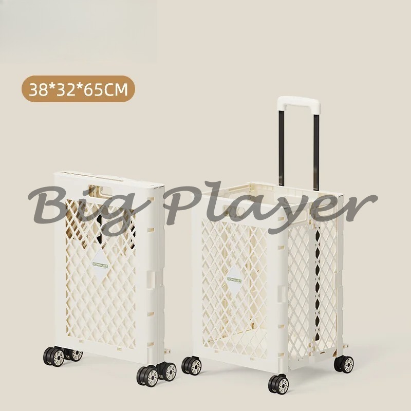 65L Quick Folding Portable Sho - Food Storage With Wheels recension och pris