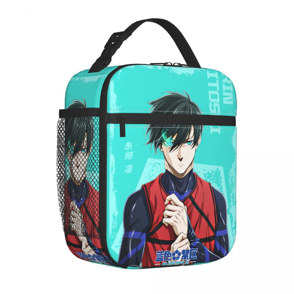 Anime Blue Locks Product Insul - Lock And Lock Food Storage recension och pris