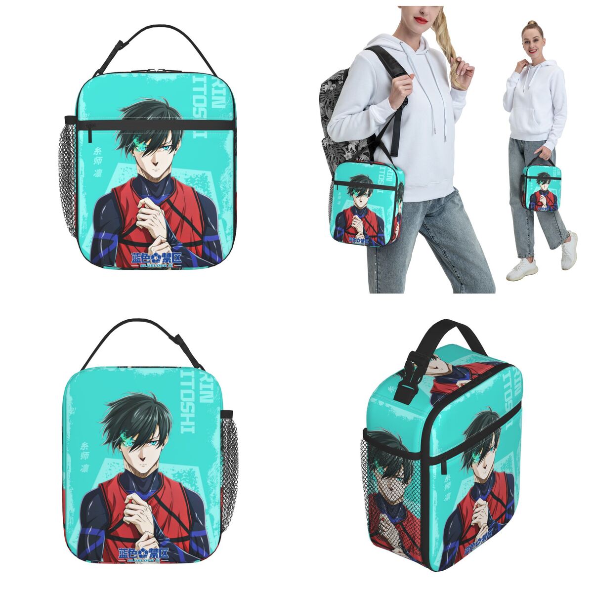 Anime Blue Locks Product Insul - Lock And Lock Food Storage recension och pris