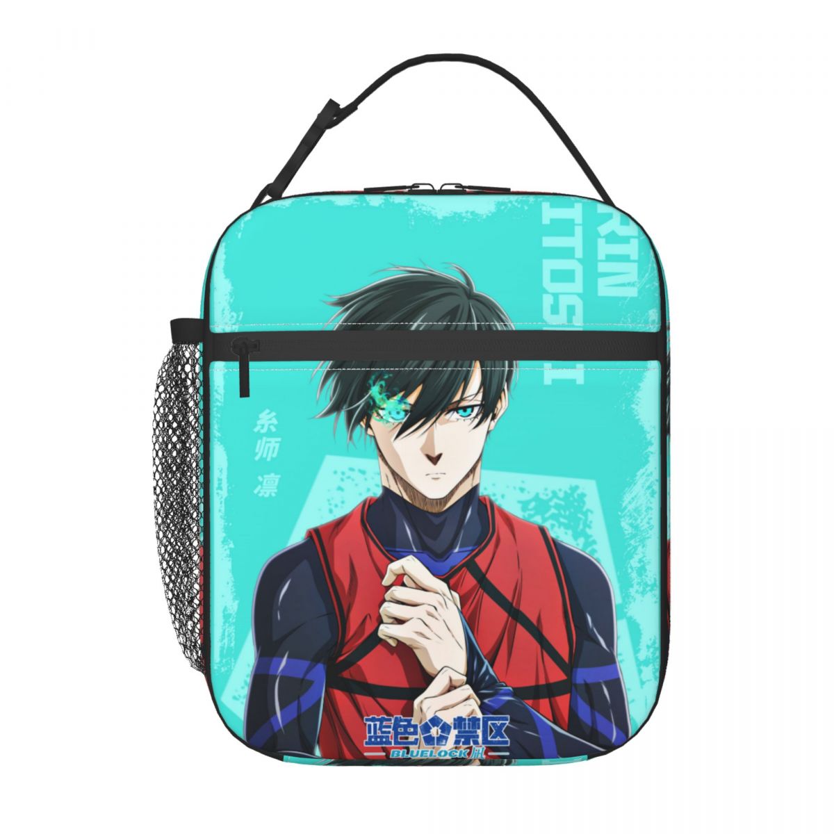 Anime Blue Locks Product Insul - Lock And Lock Food Storage recension och pris